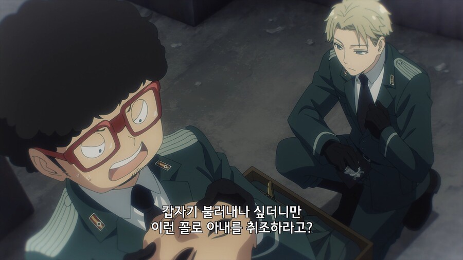 [스파이 패밀리] 포저 부부 호감작_22.jpg