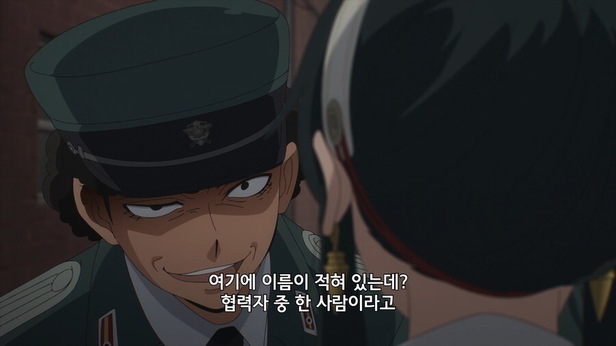 [스파이 패밀리] 포저 부부 호감작_23.jpg