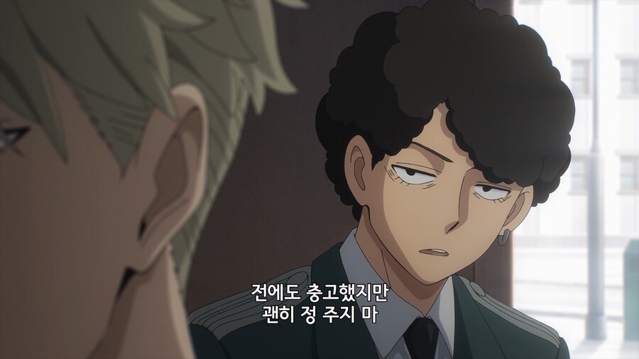 [스파이 패밀리] 포저 부부 호감작_28.jpg