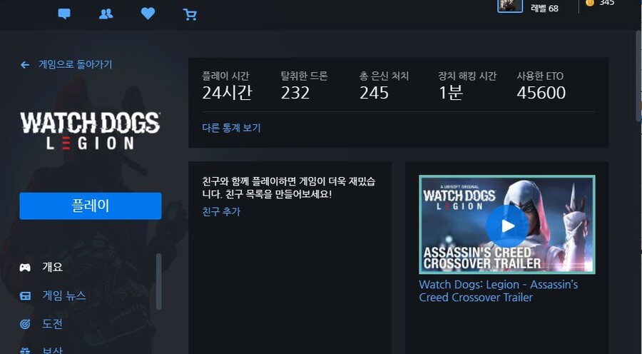 이 게임은 왜 플레이 하다보면 느려지죠?_1.jpg