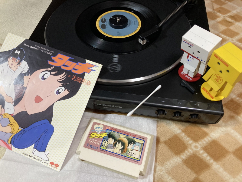 "아다치 미츠루" 의 터치(タッチ) EP & 똥겜(FC)~_28.jpg