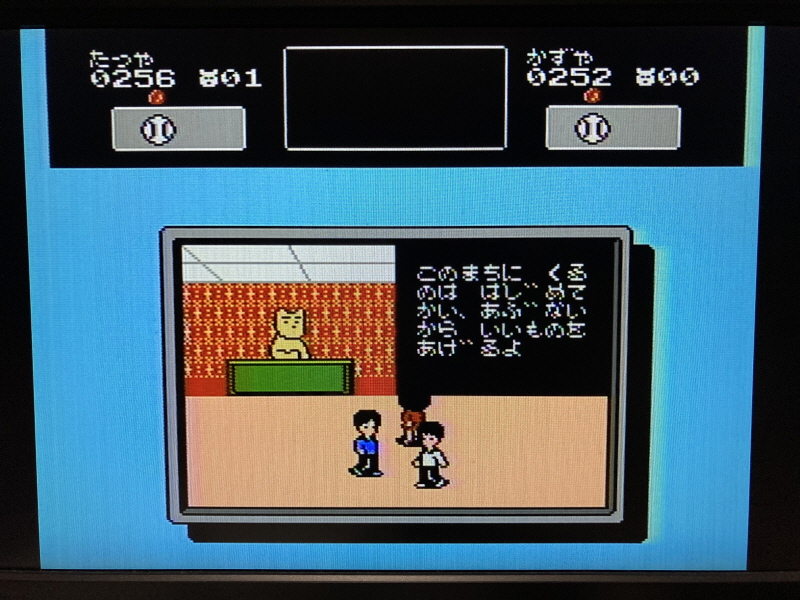 "아다치 미츠루" 의 터치(タッチ) EP & 똥겜(FC)~_41.jpg