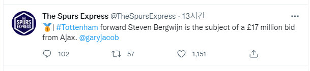 [스퍼스익스프레스] 토트넘 이적시장 주요 루머들 (6/5)_3.jpg