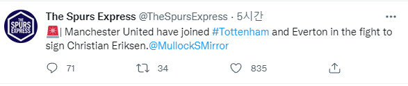 [스퍼스익스프레스] 토트넘 이적시장 주요 루머들 (6/5)_6.jpg
