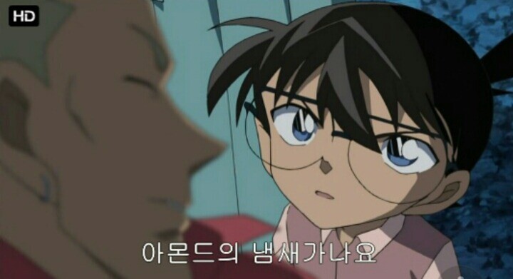 청산가리 냄새에 대해_1.jpg
