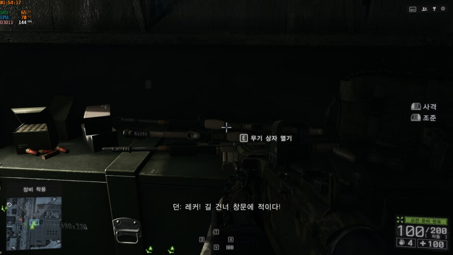 배틀필드4 이거 버그인가요??_1.png