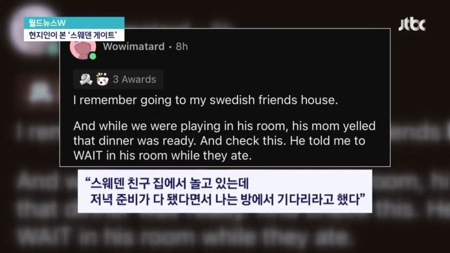 스웨덴, "요즘은 밥 준다"_3.jpg
