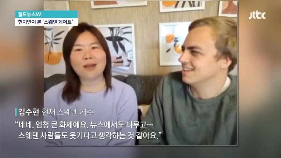 스웨덴, "요즘은 밥 준다"_12.jpg