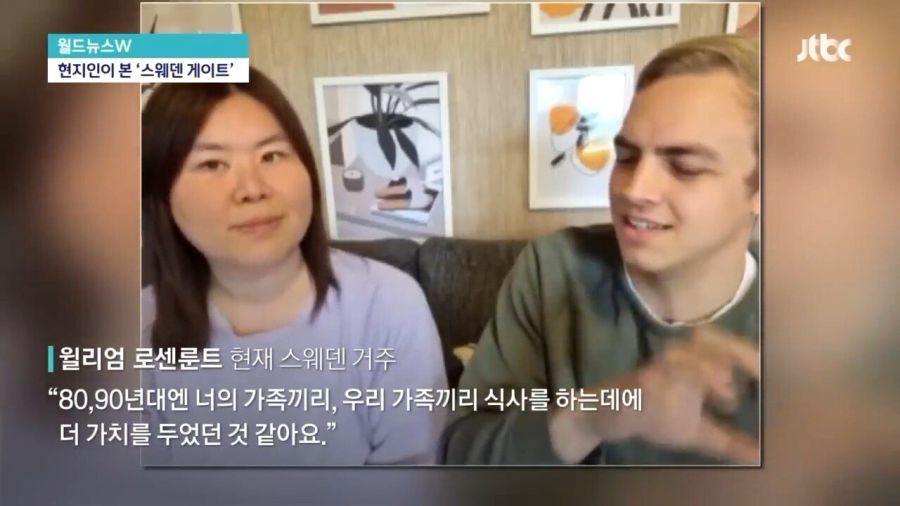 스웨덴, "요즘은 밥 준다"_18.jpg