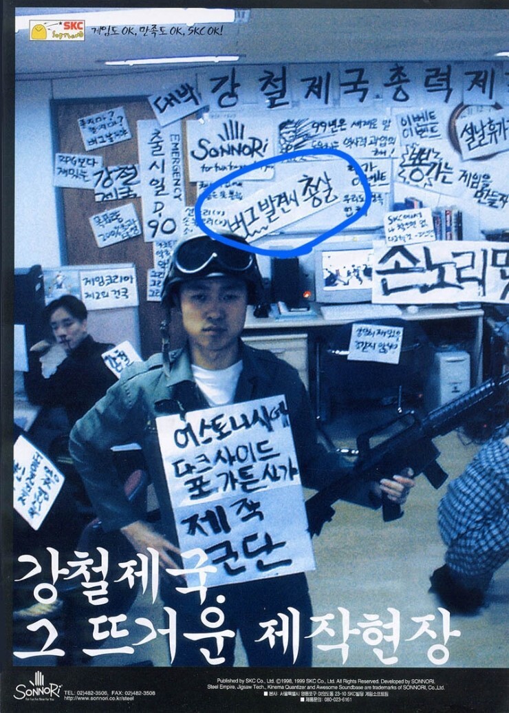 한국 패키지 게임시장이 망한 이유.JPG_4.jpg