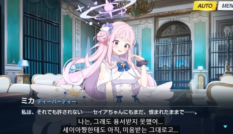 블루아카) 日스포) 미소노 미카의 결말에 대하여_10.jpg