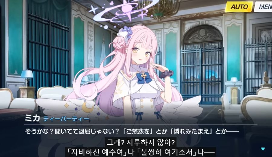 블루아카) 日스포) 미소노 미카의 결말에 대하여_11.jpg