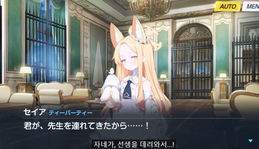 블루아카) 日스포) 미소노 미카의 결말에 대하여_21.jpg