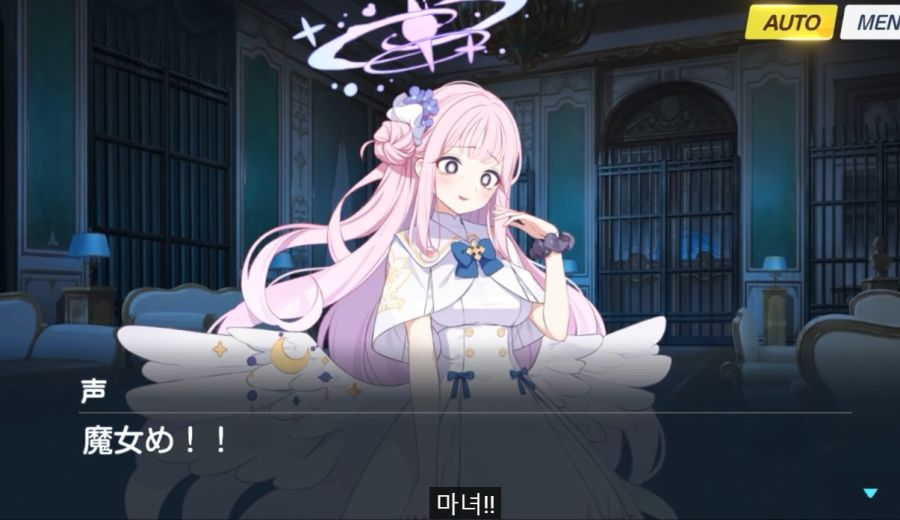 블루아카) 日스포) 미소노 미카의 결말에 대하여_27.jpg