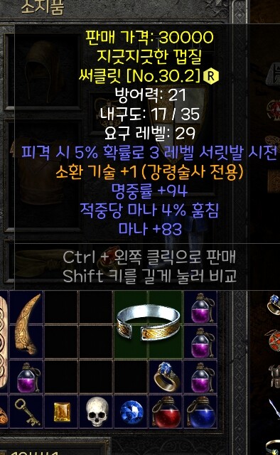 서릿발 필요없다고!!!!_1.jpg