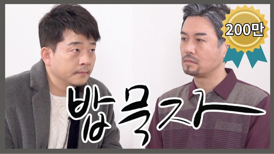 베스트에 개콘 폐지 직전의 모습의 현재