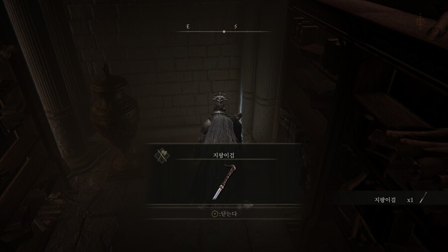 (강스포) (스압) 도읍 로데일과 OOOO 비교_30.jpg