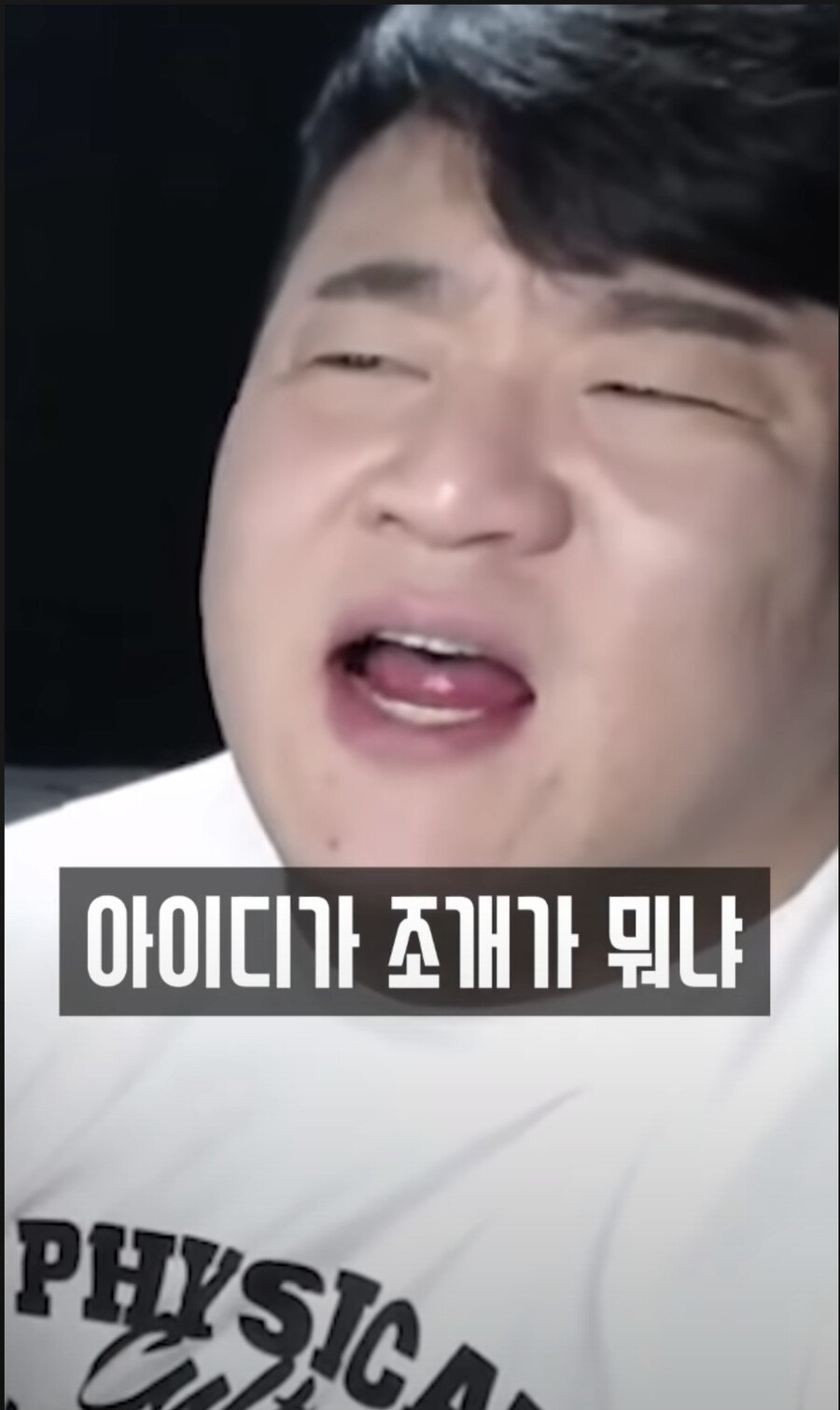 조개녀.jpg_5.png