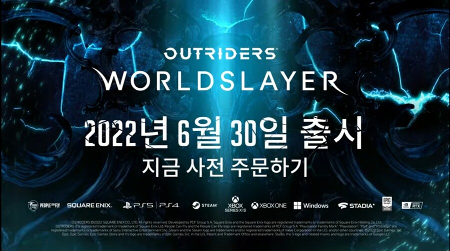 스퀘어 에닉스)아웃라이더스 월드 슬레이어 트레일러_1.jpg