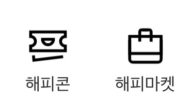 [해피포인트앱] 배스킨라빈스 패밀리 18000원/16800원 (6/9~)_2.png