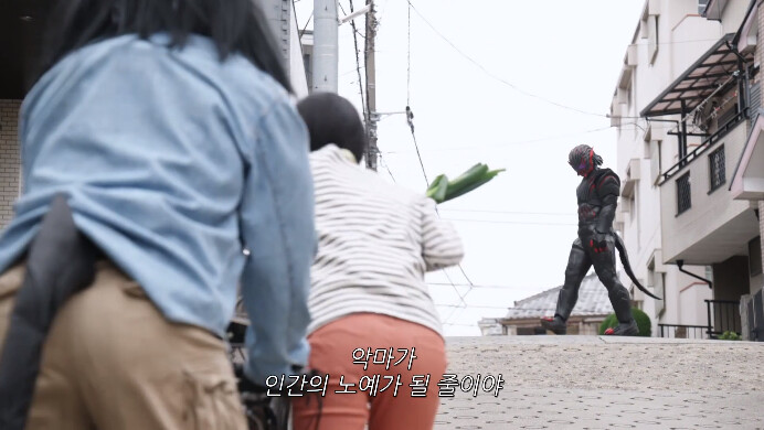 [가면라이더 리바이스] 여장한 악마가 따라다닌다_14.png