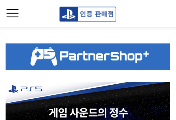 [진행종료]파트너샵+NEW 로고 변경기념 인스타그램 이벤트!_2.png