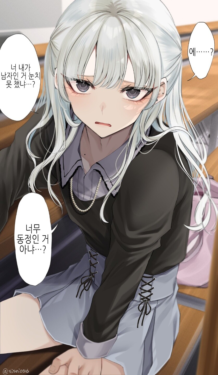 남자라고? 오히려 좋아_1.jpg