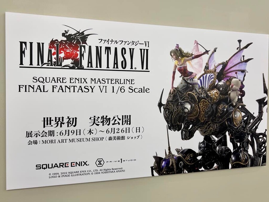 [프라임1스튜디오] 1/6 파이널 판타지6 - 티나 실제품 전시_3.jpg