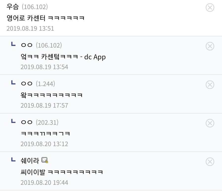 자동차에서 가장 시원한 자리는?_2.jpg