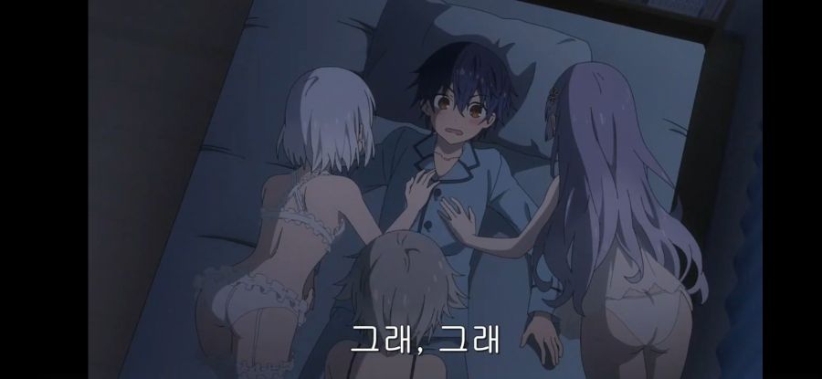 [데어라 4기] 흔한 종말의 하렘_10.jpg