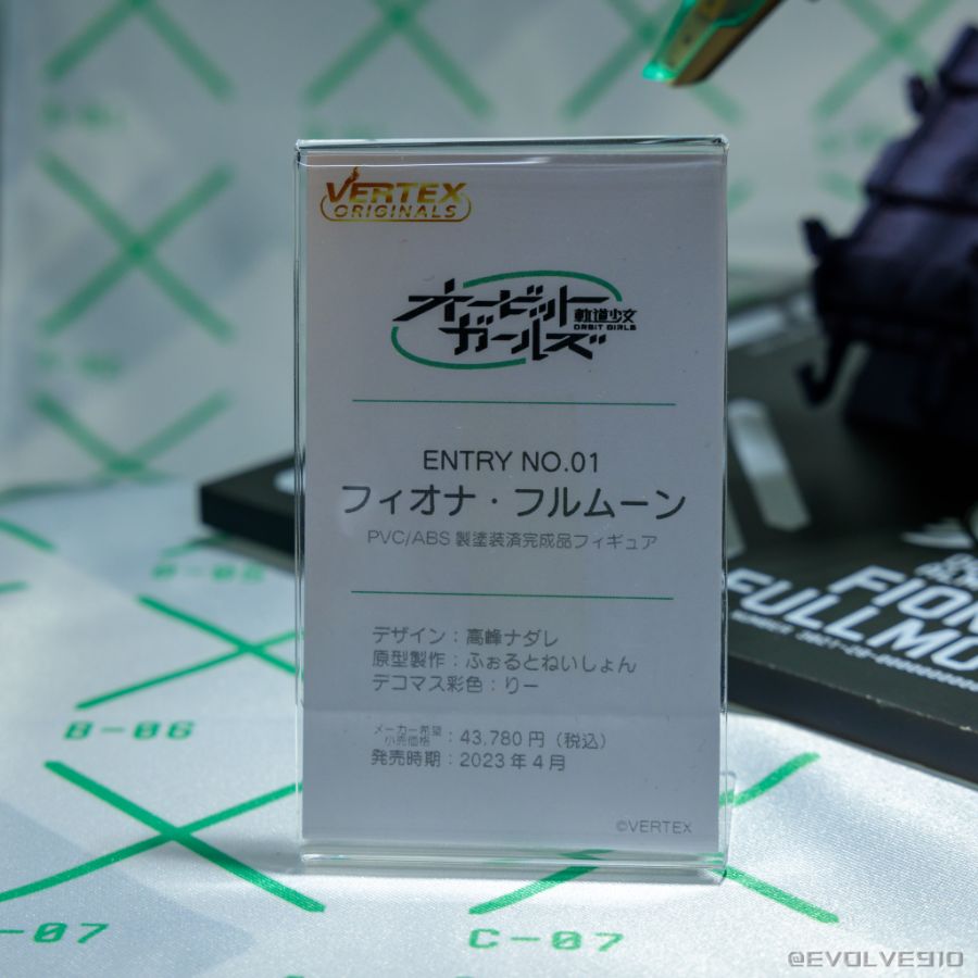 [Vertex] 오빗 걸즈 - 피오나 풀문 전시 사진_9.jpg