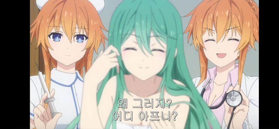 [데어라 4기] 흔한 종말의 하렘_58.jpg