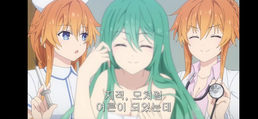 [데어라 4기] 흔한 종말의 하렘_60.jpg