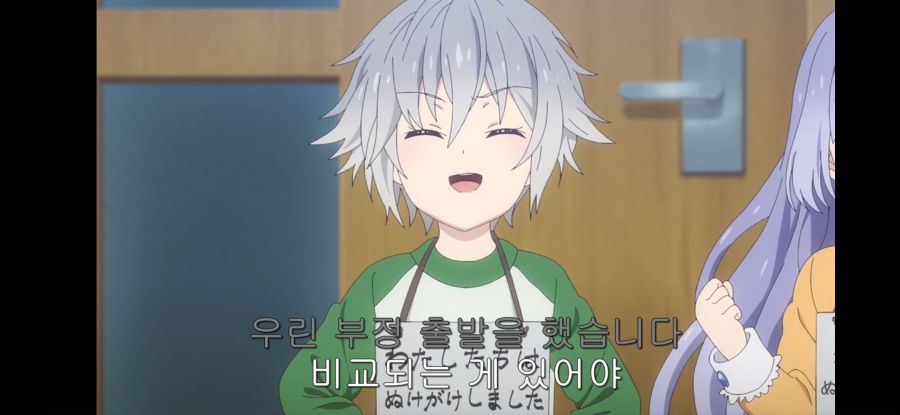 [데어라 4기] 흔한 종말의 하렘_71.jpg