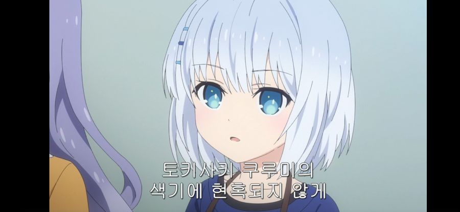 [데어라 4기] 흔한 종말의 하렘_76.jpg