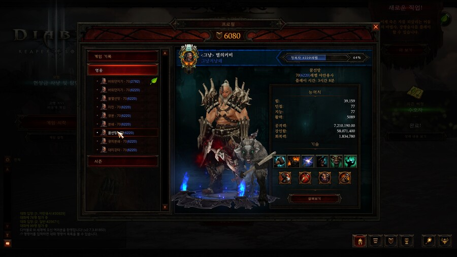 이 게임 만큼 혜자겜 없지 않나요?_6.jpg