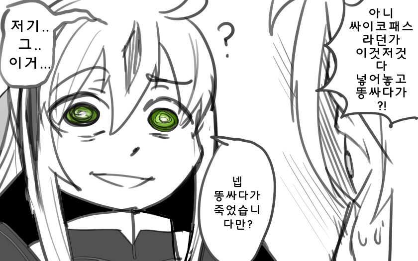 페그오) 군신 우에스기 겐신에 대해_7.jpg
