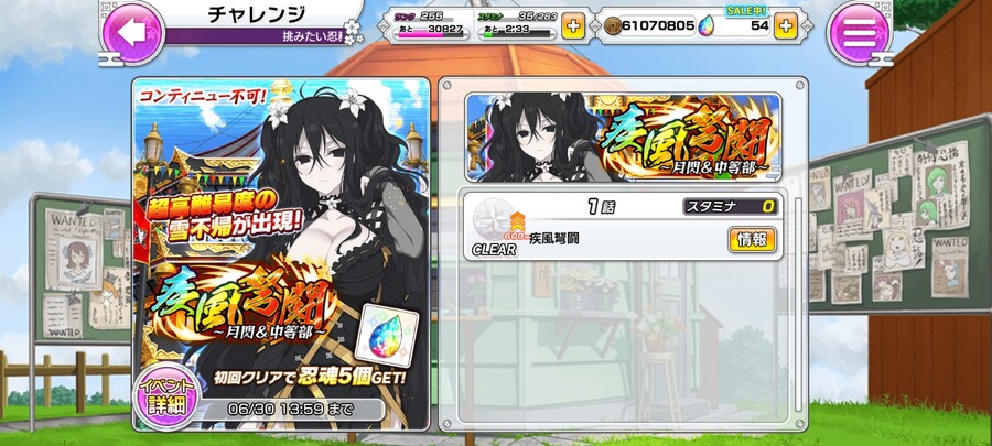 초고난이도 후부키 클리어_1.jpg