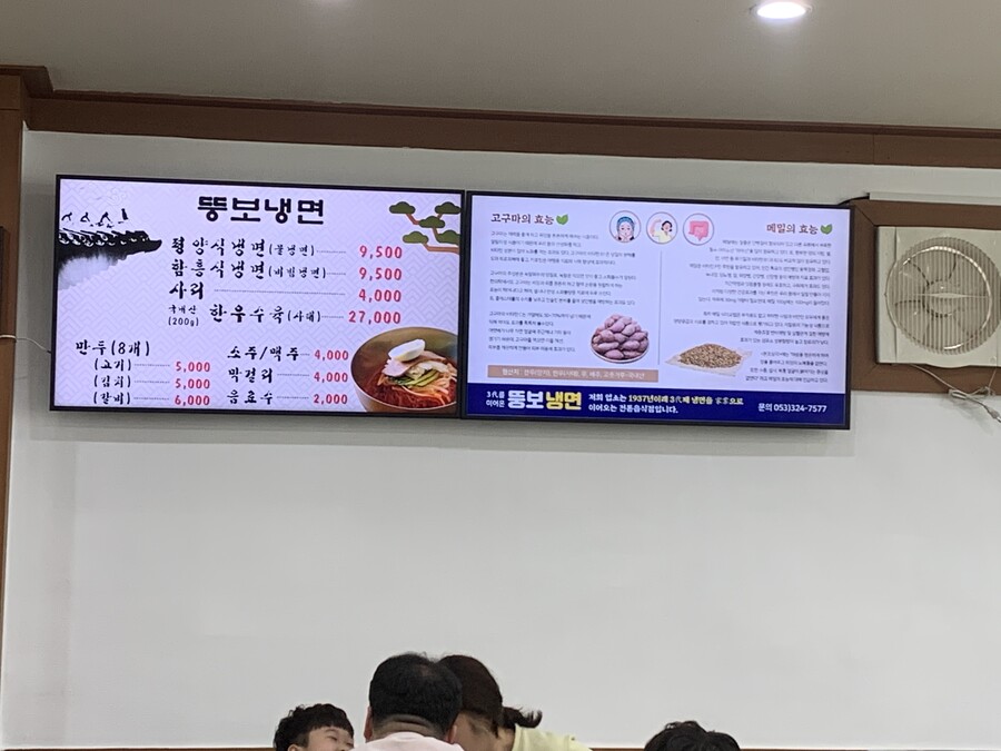 뚱보 냉면 | 음식 갤러리 뚱보 냉면 | 음식 갤러리 | 루리웹