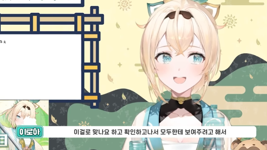 버튜버)이로하 : 저는 불안하면 쿠키를 만드는 병이 있어요_3.png