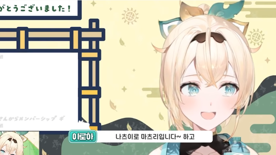 버튜버)이로하 : 저는 불안하면 쿠키를 만드는 병이 있어요_8.png
