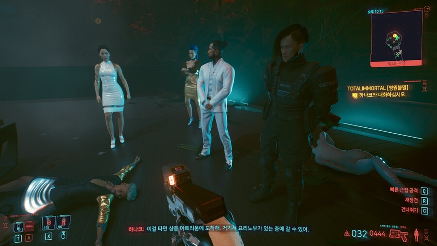 사이버펑크2077 - 아라사카 엔딩_13.jpg
