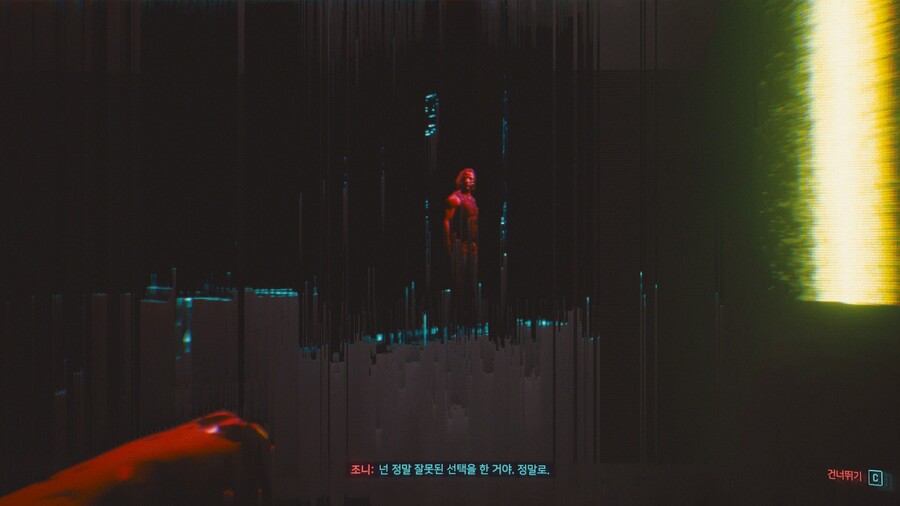 사이버펑크2077 - 아라사카 엔딩_26.jpg