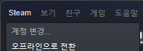 캡콤) 바하 RE2,RE3,7의 차세대 패치를 막는 방법도 공개_3.png