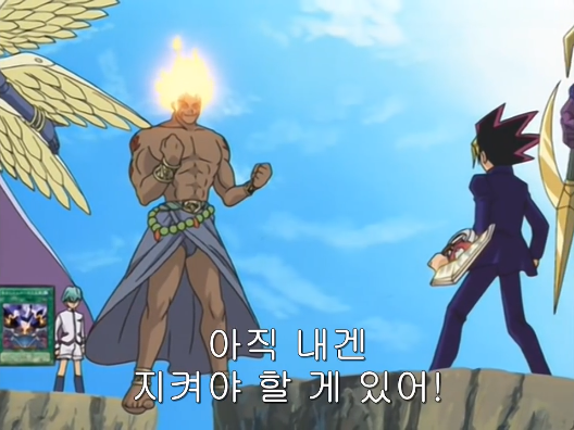 [유희왕 DM] 하늘의 선물을 받는 드래곤_2.png