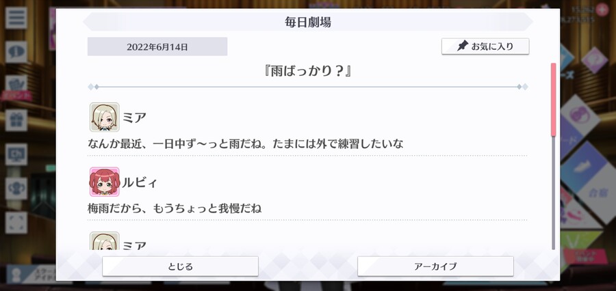 스쿠스타 매일 극장 220614 - 계속 비만?_1.jpg