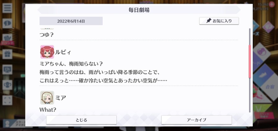 스쿠스타 매일 극장 220614 - 계속 비만?_2.jpg