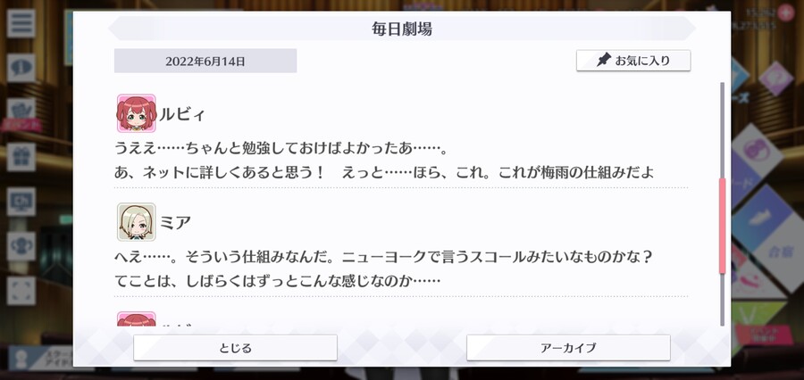 스쿠스타 매일 극장 220614 - 계속 비만?_3.jpg