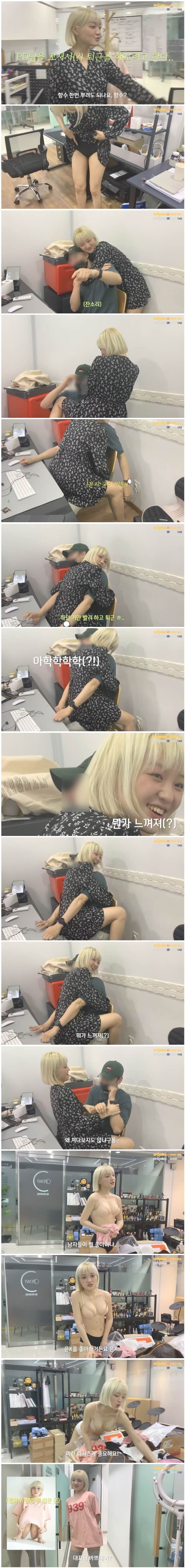 [극후방주의] 퇴근 빨리 하는 방법.JPG_1.jpg