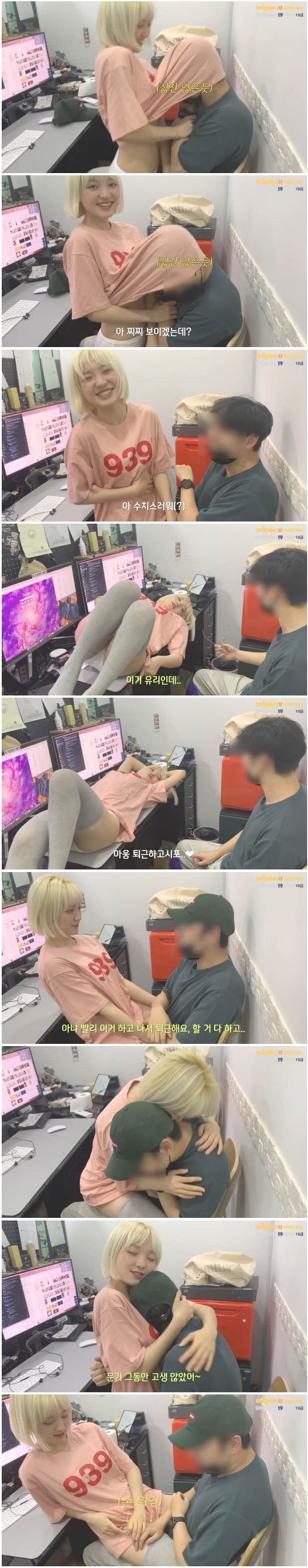 [극후방주의] 퇴근 빨리 하는 방법.JPG_3.jpg